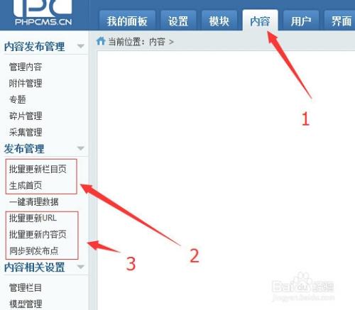 phpcmsv9网站搬家的方法含域名更改