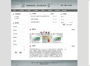 企业网站管理系统YothCMS v1.0 正式版 开源建站系统