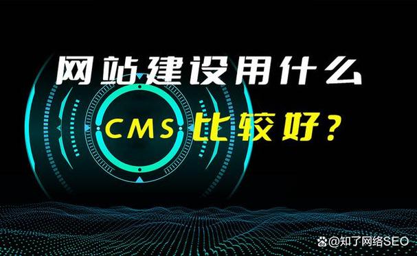 能问"网站建设用什么cms建站系统好"的朋友,应该是对建站系统相对比较