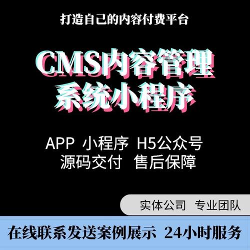 cms内容管理系统,可以统计报表,会员发布;进行付费阅读,付费下载;有